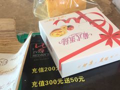 -乐滋贝尔(新安店)
