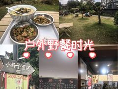 -小辫子羊肉面馆(周东店)