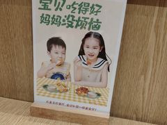 -金记 酿皮·煲烧饭(万博店)