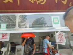 门面-海窝子刘鹅肉(总店)