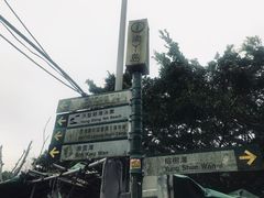 -南丫岛