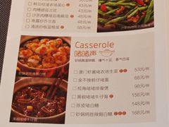 菜单-小炳胜(卓悦中心店)