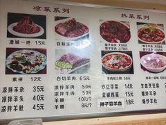 -陈掌柜澄城水盆羊肉(钟楼店)