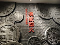 -徐州博物馆