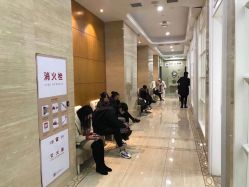 -玛丽亚妇产医院