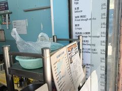 -琦琦蛋饼铺(上南店)