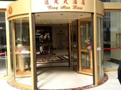 android_upload_pic-上海尊茂酒店