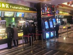 -中影国际影城(大唐西市4K临境音店)