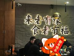 -李掌柜鲜菜火锅(移民广场店)