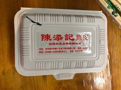 -陈老添美食店(宝华路店)