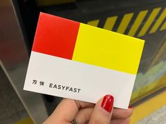 -方快-照相馆(淮海路新海影店)