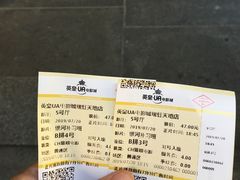 -英皇UA电影城(瑞虹天地月亮湾)