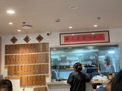 -老地方面馆(思南路店)