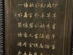 -浣溪沙富硒温泉