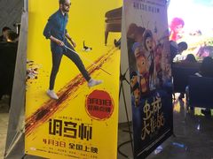 -奥斯卡升龙国际影城(RealD Cinema)