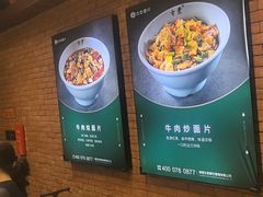 -古觉面片(凤城五路兴盛园店)