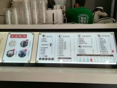-益禾堂(鹭江店)