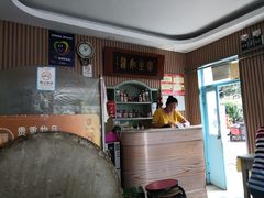铁板蛋豆腐-华春餐馆(鱼山路店)