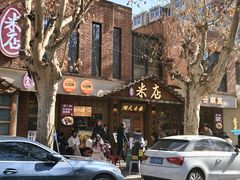 -米店·云南菜(南门店)