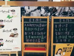 菜单-龟金正·港式甜品(客村店)