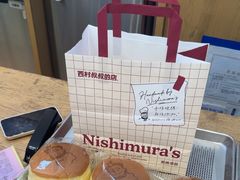 -西村叔叔的店·面包·甜品·蛋糕(清河万象汇店)