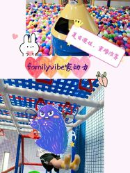 -动力星球家庭亲子游乐中心