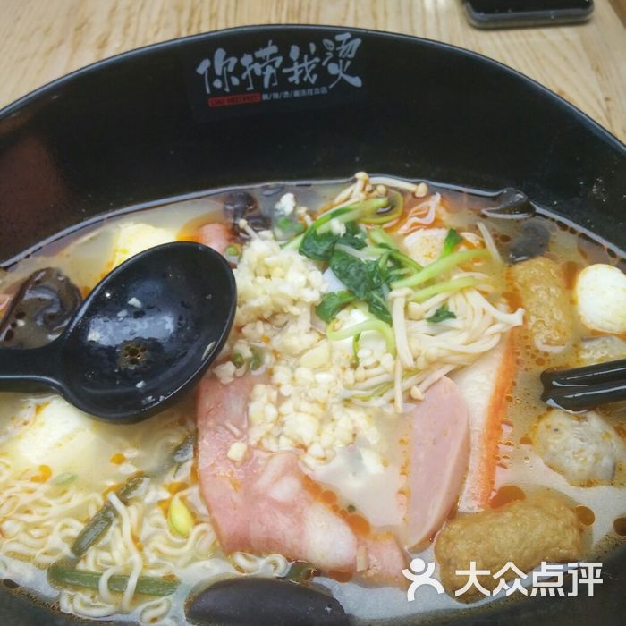 你捞我烫图片-北京麻辣烫-大众点评网