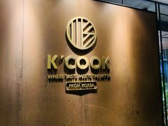 -KCOOKING概念韩餐(世茂52+店)