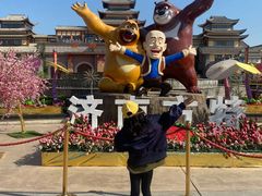 -济南方特东方神画