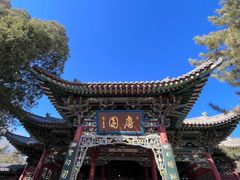 -晋祠公园