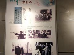 -重庆历史名人馆