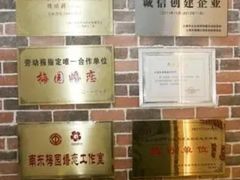 -梅园婚恋·婚姻介绍