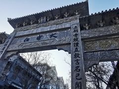 -青州古城