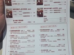 菜单-浩爷羊蝎子火锅(望京店)