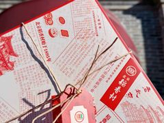 -北京稻香村(零号店)