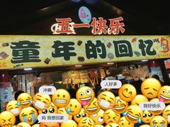 -塔湾兴顺国际观光夜市