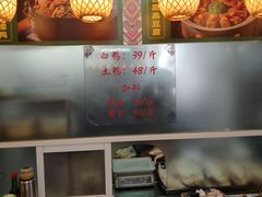 -甘家界柠檬鸭店(高峰林场店)