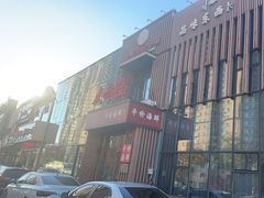 -庆赫隆融合菜馆(群力店)