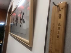 -子曰书院·古筝围棋书法国画小主持(夏都店)