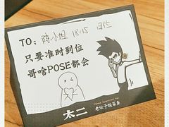 -太二酸菜鱼(汕头苏宁广场店)