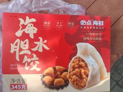 -必点海鲜·海肠捞饭大王(滨江道店)