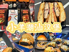 -龙湖杭州滨江天街