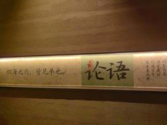 -皇厨荣升名厨家宴.赣州客家菜