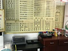 -馄饨侯(广渠门店)