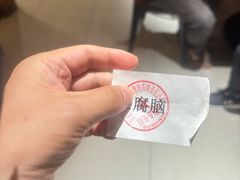 -袁家村关中印象美食(万象汇店)