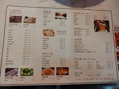 菜单-羊家胡同·龙虾烧烤火锅(龙汇路店)