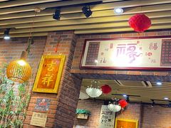 -老姑砂锅·烧烤天津菜(体北道店)
