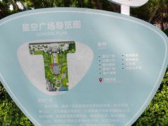 -张店儿童公园