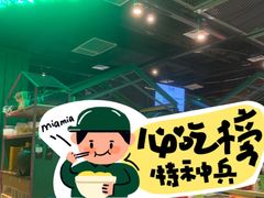 -蛙喔炭烧牛蛙(盐城盐都万达店)