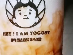 -我是酸奶君(壹方城店)